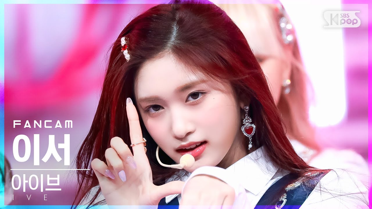 [안방1열 직캠4K] 아이브 이서 'LOVE DIVE' (IVE LEESEO FanCam)│@SBS Inkigayo_2022