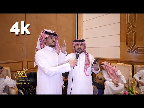 مشاركة الشاعرعبدالله بن صقر السلمي بزواج مبارك و عمار ال صمع 4 تصوير استديو التميز 0500335619 جدة