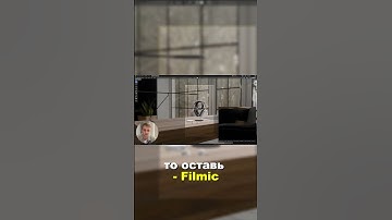 Реалистичное освещение в Blender 3D! Настройка рендера - Урок 2.16 #blender #lesson #light #3d