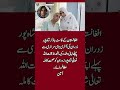 Emotional Moment: Shapoor Zadran Meets His Mother Before Major Surgery 💔🤲🏏