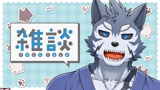【雑談】実はひっそり弾丸旅行行ってましたですだ【Vtuber/雹衛ハガル】