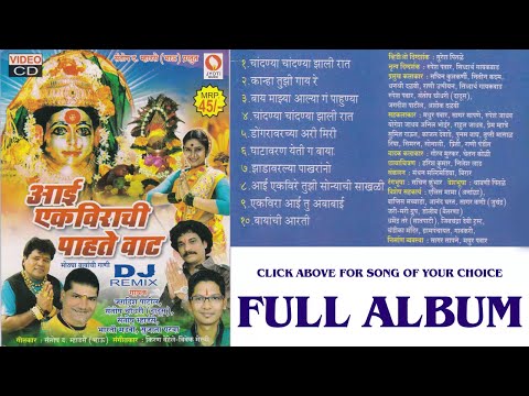 Chandan Zali Raat - Superhit Full Video Album Songs.