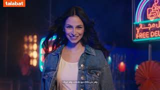 Download Lagu talabat | اذا مش من طلبات مش طالب MP3
