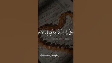 #سورة_الشعراء #قرآن #life #motivation #راحة_نفسية #اسلام_صبحي #mood #qouran_karim #تلاوات #اسلام