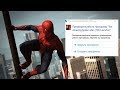 ИСПРАВЛЯЕМ ОШИБКИ ПРИ ЗАПУСКЕ THE AMAZING SPIDER-MAN (ОШИБКА ПРИ ЗАПУСКЕ И НЕДОСТАТОК ПАМЯТИ)