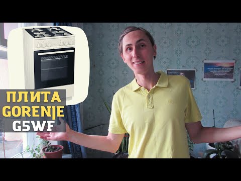 Обзор газовой плиты Gorenje G5WF ) Как печёт духовка?  Какая выпечка у меня получилась?