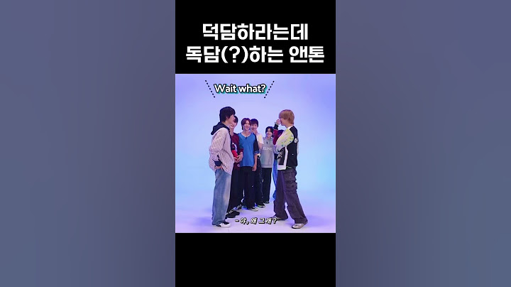 쇼타로한테 독담(?)하는 앤톤 #riize #라이즈