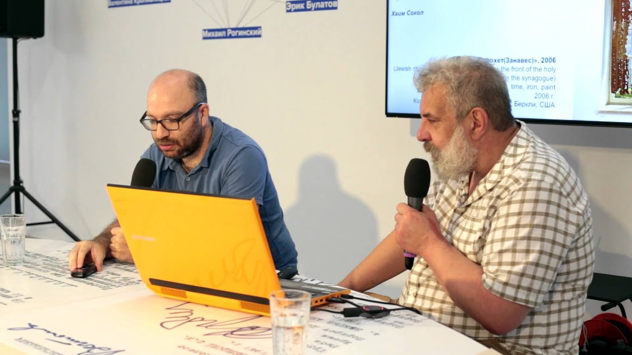 JUST ART 25 июня — 6 августа 2015