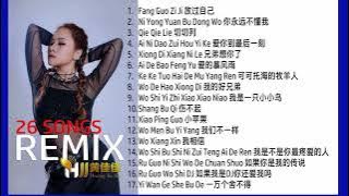 KOMPILASI Mandarin REMIX 慢摇 26 songs - Huang Jia Jia 黄佳佳