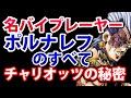 【ジョジョ3部･5部】ポルナレフのすべて - スタンド「シルバーチャリオッツ」とレクイエム化の考察＜アニメ33･34話＞
