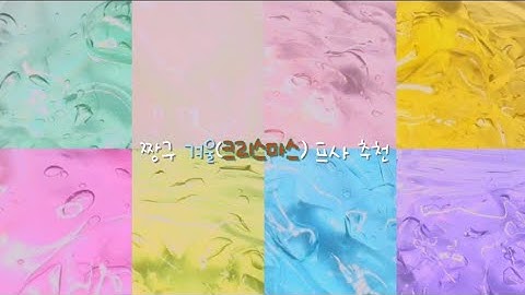 짱구커플프사 - Youtube
