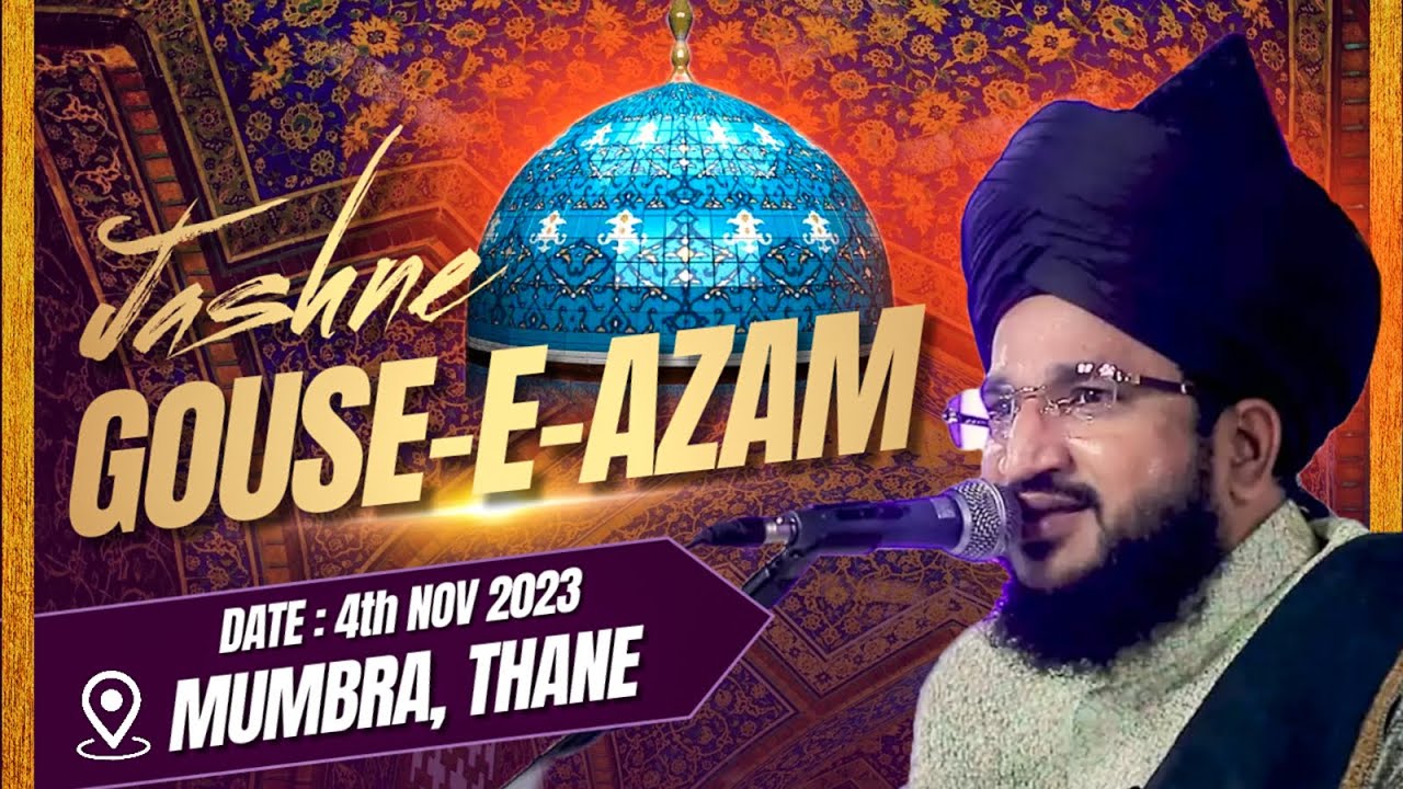 Jashne Gaus E Azam | Mufti Salman Azhari