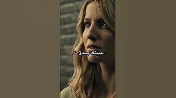انا اسف لانني سيء في الحب Thomas Shelby 