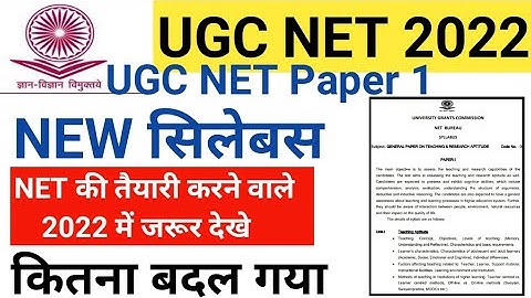 UGC NET  NEW Syllabus 2022 Paper 1|NTA UGC NET Paper 1- Complete Syllabus, Paper Pattern,  Books