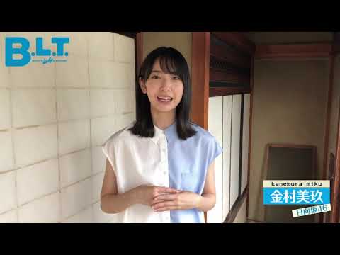 【BLT】ミクティーからのコメント