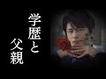 及川光博の経歴と父の正体に一同驚愕...!!元妻・檀れいと離婚した本当の理由とは?