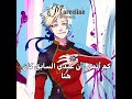 سويته وانا..😰💔#فكرتي#رين_لمارسلين#نطالب_بطرد_الأوتاكو_لليابان#youtubeshorts#shorts#reels#fyp#anime