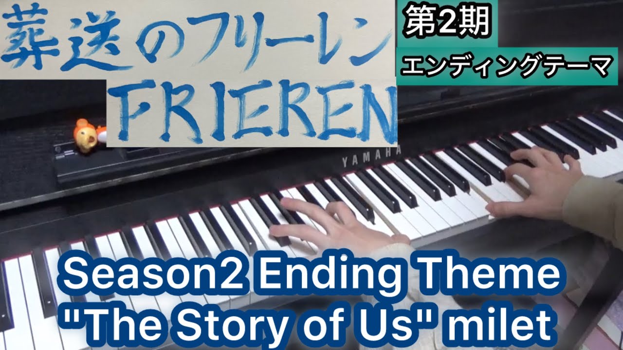 фрирен 2 сезон  эндинг тема ''история о нас'' [Аниме-песня на пианино]
