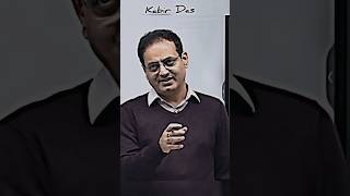 Kabir Das The Philosopher  Vikash Div Sir  shorts status upscmotivation thewarriors