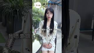 ❤️大獎娛樂城❤️職場美女⭐夢裡相親啥都有。⭐ #大獎娛樂城 #大獎娛樂 #JP大獎 #職場美女 #JP大獎娛樂城 #JP大獎娛樂 #OL #辦公室戀情