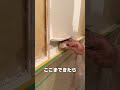 「材料の取り方2」初心者のための漆喰の塗り方講座4【漆喰DIY】