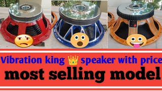 Audiotone/powerx/atipro/all companies 2000w speaker with price 2000w speaker