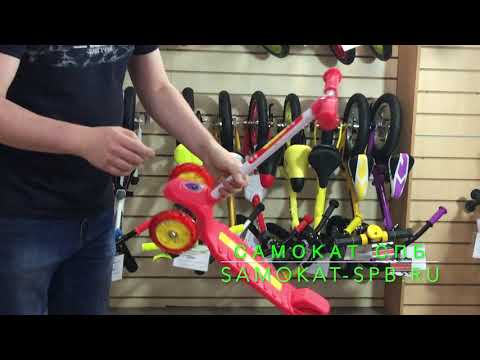 Самокат Small Rider Cosmic Zoo Galaxy One Самокат Small Rider Cosmic Zoo Galaxy One