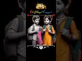 Ab Har Bacha Pare Ga Funny Funnysong Ourfunnylabel Ab Har Bacha Pare Ga Funny Funnysong Ourfunnylabel
