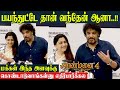 Aranmanai 4 public reaction  sundar c  kushboo fdfs with fans  aranmanai 4 promo  tamannah