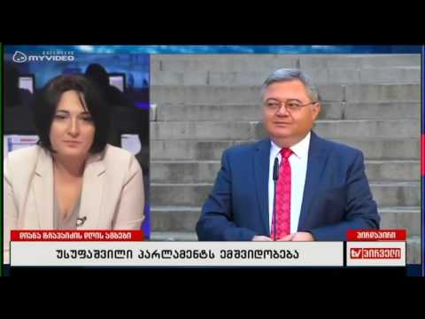 დღის ამბები მორიგი წასვლა - გუბაზ სანიკიძე