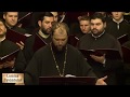 Grupul psaltic TRONOS- A venit și aici Crăciunul (Radu Gyr)