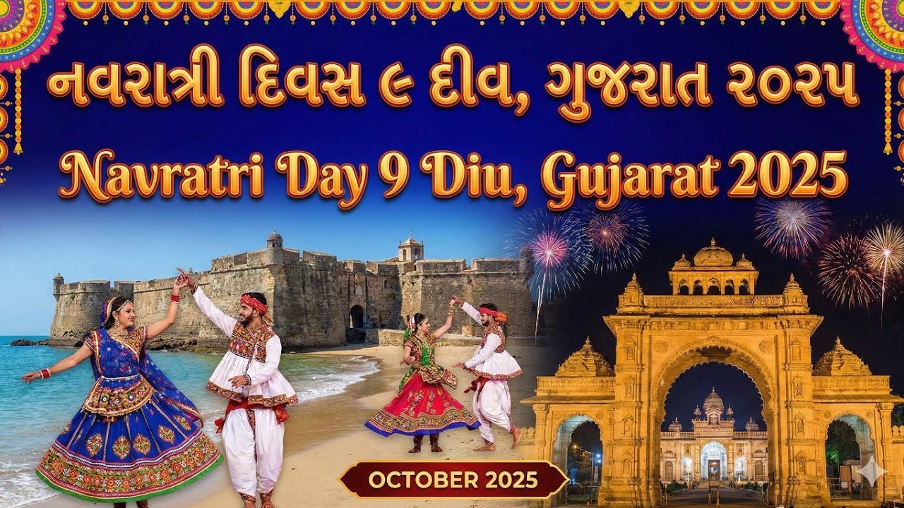 Diu Navratri 2025,Day 9 (Remake)