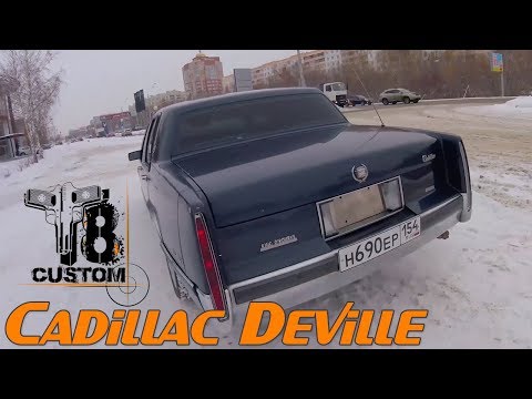 🚘 Купили Cadillac Deville 1989 V8 4.5L и разыграем среди подписчиков