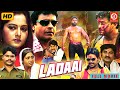 Ladaai   jabarjast bhojpuri full action movie  hyder kazmi anjana singh vishal tiwari
