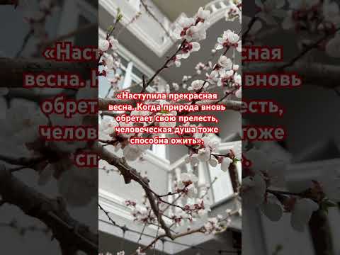 #nature #music #афоризмы #весна #высказывания #мысли #путешествия #грузия #цитаты #тбилиси #весна