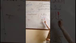 أنشطة لاحظ وتعلم لغة عربية الصف الثاني الابتدائي  النظام الجديد 2.0