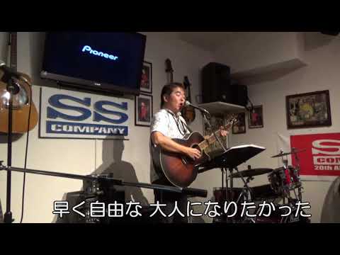 「愛は光」曲：みやぎ たい