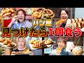 【過酷】パン屋を見つけるたびに即1個食べなきゃいけない無限パン食い旅!!