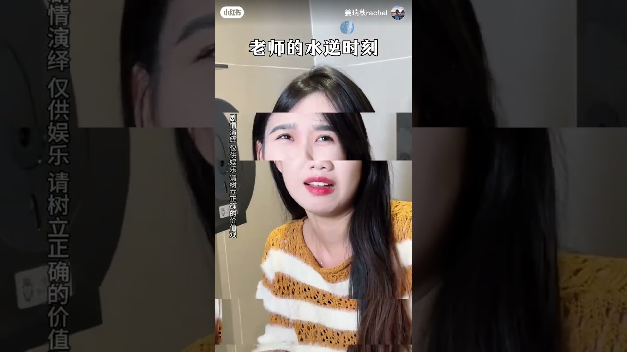 学霸的早课突发事件