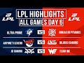 LPL Highlights ALL GAMES Week 2 Day 6 LPL 2025 Split 3 LPL Highlights ALL GAMES Week 2 Day 6 LPL 2025 Split 3