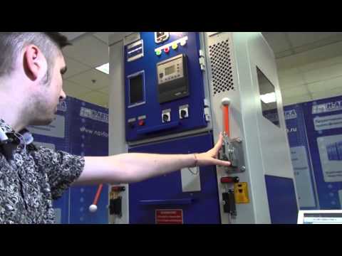 Ячейка КСО НА-215
