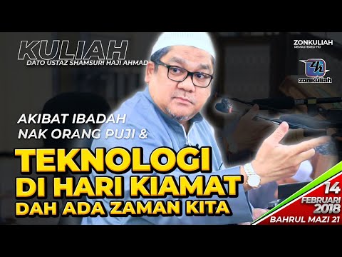 Video: Tuan Dan Tafsiran