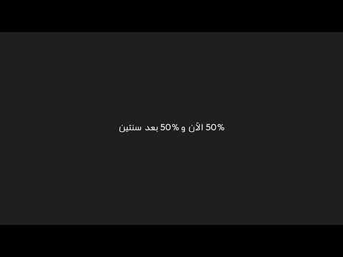 طل ة فخمة بأداء رياضي م به