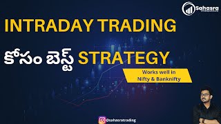 Best intraday strategy for  NIfty & Banknifty in telugu.