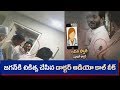 YS Jagan's doctor audio tape leaked