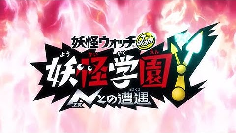 Yo-kai Gakuen Y : Opening 2 : Universe Rendezvous