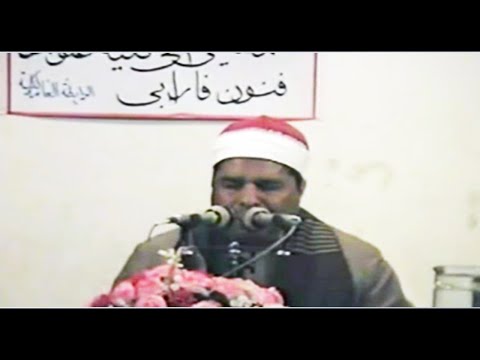 الشيخ محمد الليثي رحمه الله سورة آل عمران فيديو ايران عام 1999 بجودة عالية HD