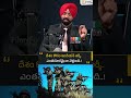 దేశం కోసం ఇండియన్ ఆర్మీ ఎంతదూరమైనా వెళ్తుంది!| Filmyfocus.com