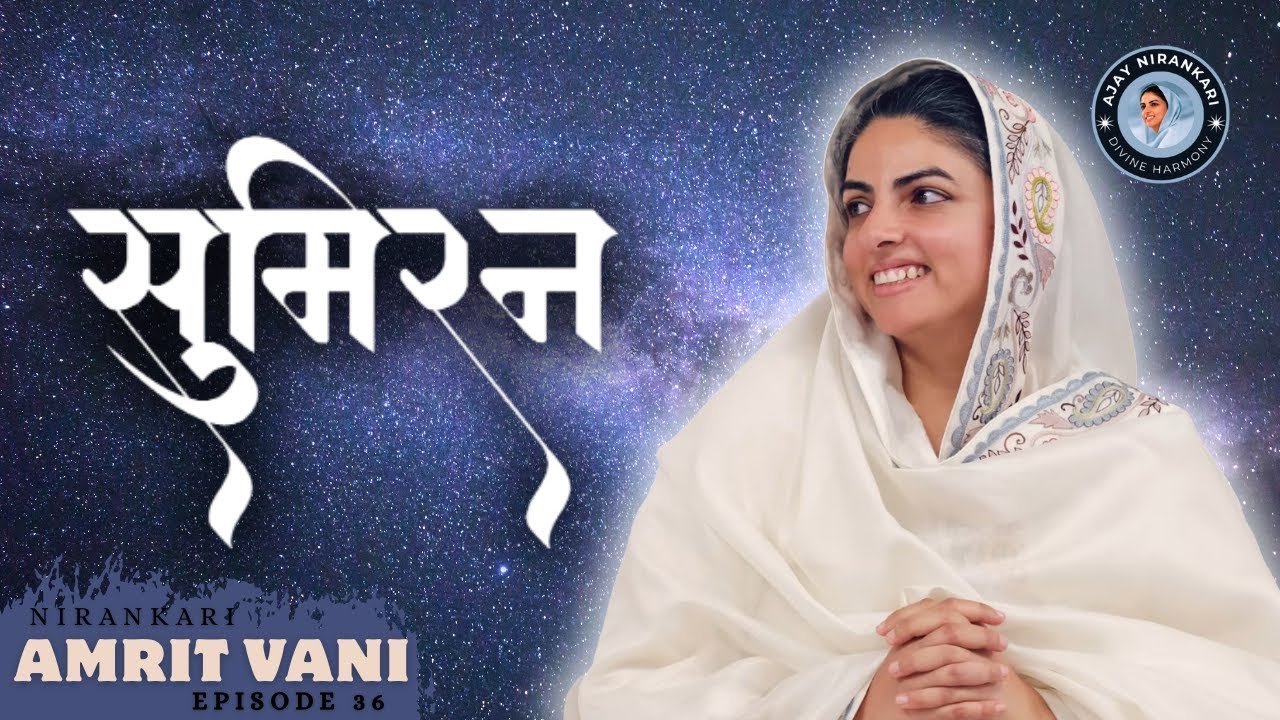 🎶 Sumiran || Amritvani Episode 36 || Ajay Nirankari