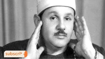 سورة الليل محمود علي البنا تسجيلات الإذاعه المصريه